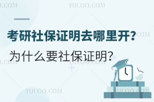 籣֤ȥ￪ΪʲôҪ籣֤