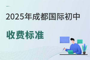 2025ɶʳշѱ׼Ԥͥ