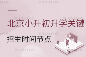 ������Сѧ��ѧ�ڿ�����2025С������ѧ�ؼ�����ʱ��ڵ�����ȷ��