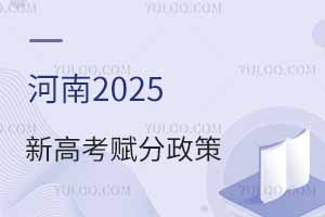 2025¸߿ߣȼô㣿