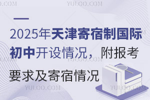 2025ƹʳпҪ󼰼