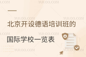 �������������ѵ��Ĺ���ѧУһ�������������ѧ�������꼶���ǳ��и��У�