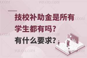 Уѧ?ʲôҪ