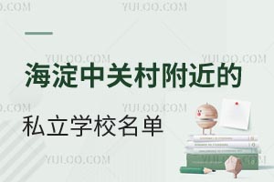 �����������йش帽���ķ��ʽ˽��ѧУ��������ѧ�ѱ�׼������Ҫ�����Ϣ��