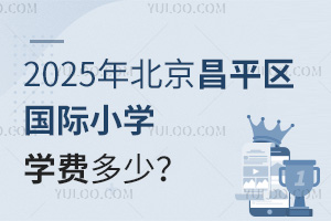 2025걱ƽСѧѧѶ٣