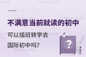 ѧ꿪ѧ⵱ǰͶĳпԲתѧȥʳ