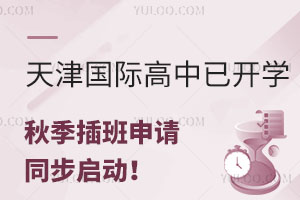 �����ʸ����ѿ�ѧ��2024���＾�������ͬ��������