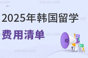 ѧ|2025꺫ѧ嵥