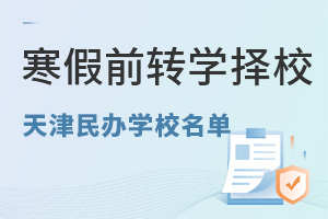 2025СѧСкǰתѧؿѧУ