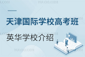 ѧУ߿(ӢѧУ)ʦʡ߿ɼ山񽱡ǿ¼ȡ