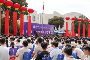 2024高考大捷,北京东方红学校大力表彰高考教师团队!