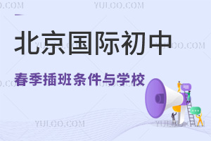 ע⣡ʳ2025괺࿪룬ѧУ