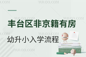 2025걱̨ǾзСѧ̷ƽ̨