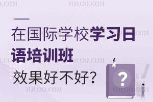 �ڹ���ѧУѧϰ������ѵ��Ч���ò��ã�