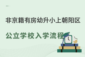 ǾзСϱѧУѧһСѧʽ