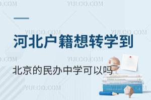 �����ӱ���ӳ�����תѧ����������û���е��շѱ�׼�������ѧ�Ƽ���