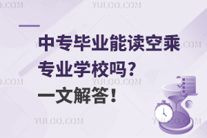 �Ќ����I���x�ճˌ��I�WУ��?һ�Ľ��