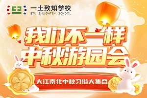 915һ֪ѧУ԰ᣬһԽǧ꣬鲻һ
