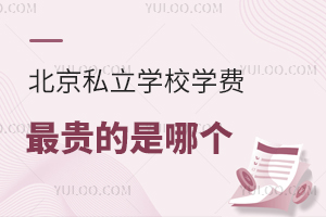 ����˽��ѧУѧ���������ĸ���ѧУ����ѧ�ż��߲��ߣ�