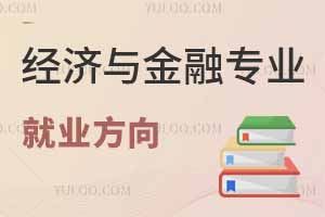 ���������רҵ��ҵ��������Щ������ҵǰ��