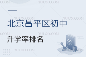 ������ƽ��������ѧ������һ������������ѧУ����ƽ��һ�е�