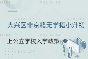 �������Ǿ�����ѧ��С�����Ϲ���ѧУ��ѧ�����̵㣡����������������