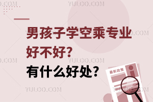 �к��ӌW�ճˌ��I�ò���?��ʲô��̎?