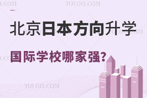 2024걱ѧУҵձѧǰٿձѧУļǿ
