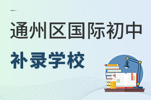 2024걱ͨʳв¼ѧУܣ＾ѧԿ࣡