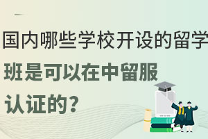 ЩѧУѧԤưǿ֤ģ