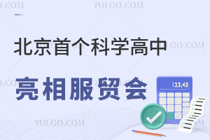׸ѧóᣡԤ2026ʽ