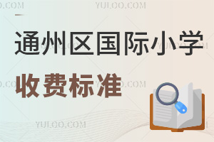 2025걱ͨСѧշѱ׼ȡмӡ