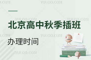 2024걱＾ʱʲôʱҪЩ