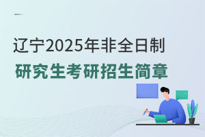 2025ȫо