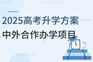 [2025߿ѧ]ѧĿ:1+32+23+24+0Щ