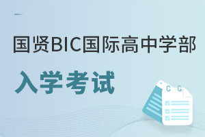 BICʸѧѧ