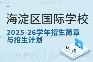 ѧУ2025-2026ѧƻܣЩѧУ
