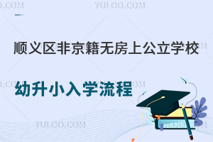 ˳Ǿ޷ϹѧУСѧ̵㣡ѧʽһ