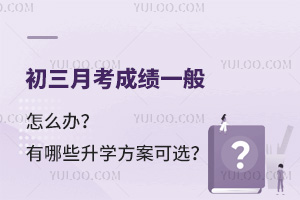 �����¿��ɼ�һ����ô�죿����Щ��ѧ������ѡ��