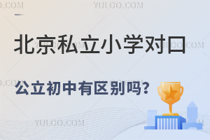 빫Сѧȣڱ˽СѧͶԿڹ