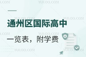 2025걱ͨʸһѧ