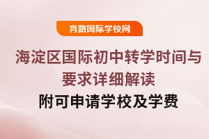 2025걱ʳתѧʱҪϸѧУѧ