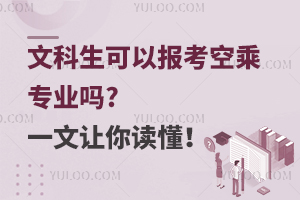 �Ŀ������Ԉ󿼿ճˌ��I��?һ��׌���x����