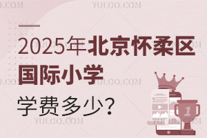 2025걱СѧѧѶ٣