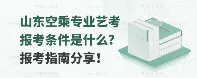 ɽ|ճˌIˇ󿼗lʲô?ָϷ