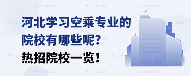 ӱW(xu)(x)ճˌI(y)ԺУЩ?ԺУһ[