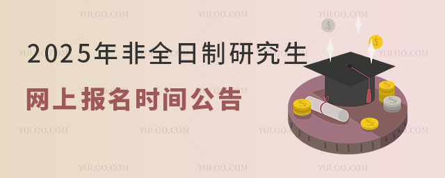 2025ȫоϱʱ乫1.jpg