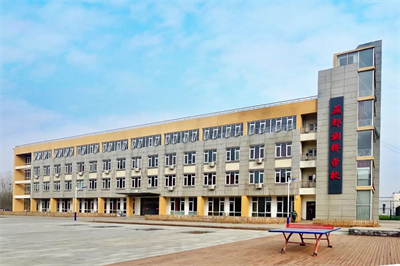 三河市燕桥学校