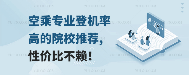 ճˌIǙCʸߵԺУ],ԃrȲه