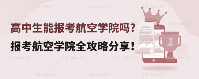 ܈󿼺ՌWԺ?󿼺ՌWԺȫԷ